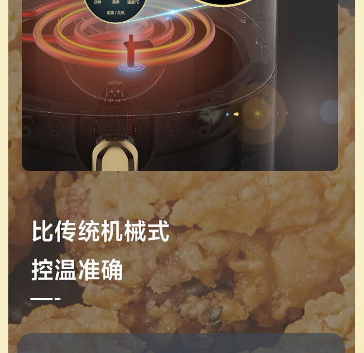 小熊（Bear）空气炸锅 3.5L家用低脂轻食机 多功能电炸锅 一人食薯条机QZG-B14E1小熊
