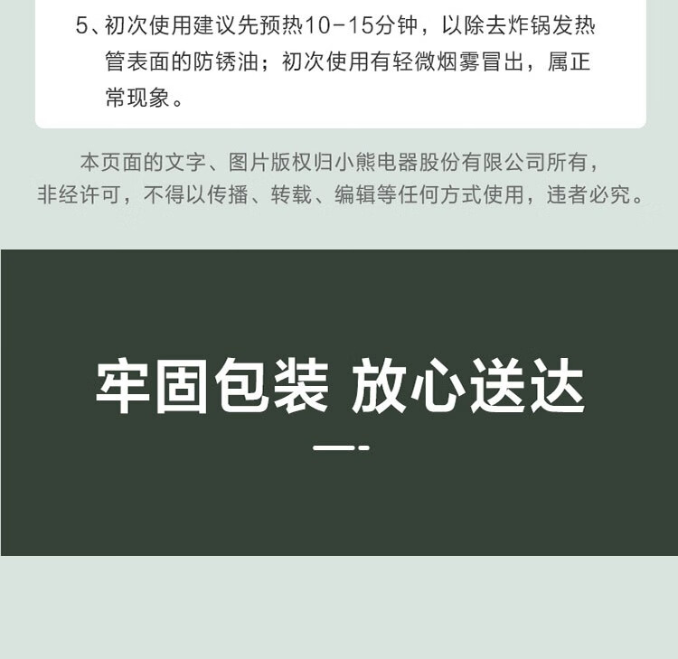 小熊（Bear）空气炸锅 3.5L家用低脂轻食机 多功能电炸锅 一人食薯条机QZG-B14E1小熊