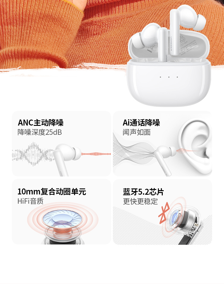 绿联 HiTune T3真无线蓝牙耳机  蓝牙5.2游戏耳机 运动耳机 通用苹果华为小米手机 90206