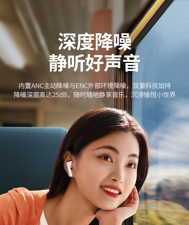 绿联 HiTune T3真无线蓝牙耳机  蓝牙5.2游戏耳机 运动耳机 通用苹果华为小米手机 90206