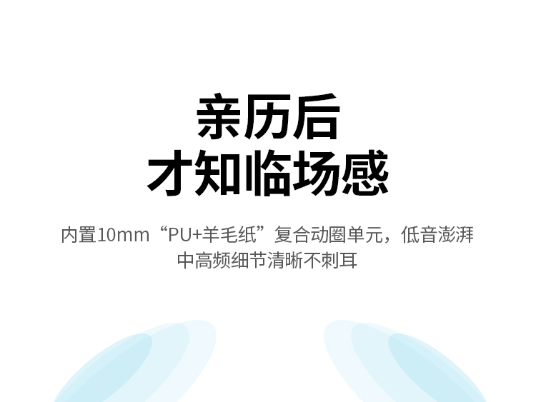 绿联 HiTune T3真无线蓝牙耳机  蓝牙5.2游戏耳机 运动耳机 通用苹果华为小米手机 90206