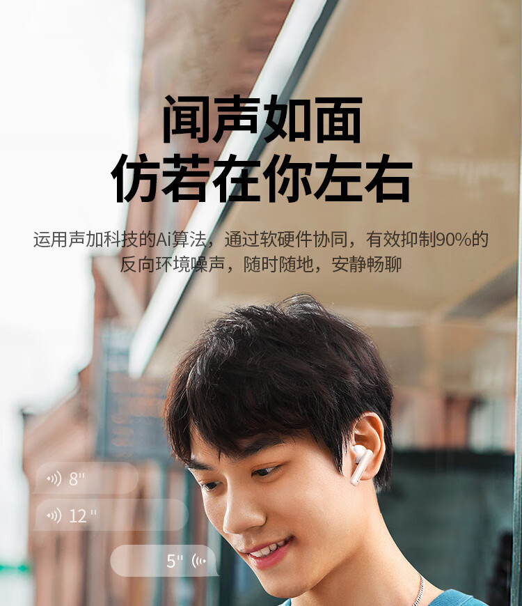 绿联 HiTune T3真无线蓝牙耳机  蓝牙5.2游戏耳机 运动耳机 通用苹果华为小米手机 90206