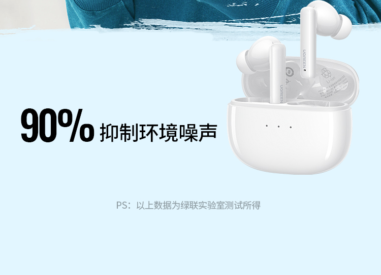 绿联 HiTune T3真无线蓝牙耳机  蓝牙5.2游戏耳机 运动耳机 通用苹果华为小米手机 90206