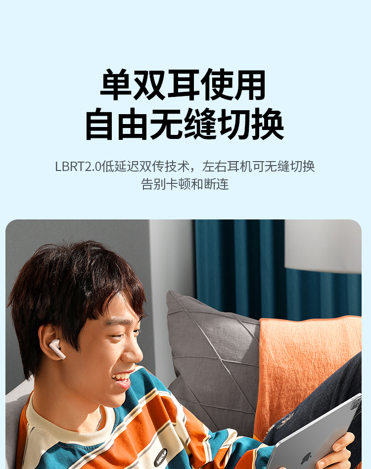 绿联 HiTune T3真无线蓝牙耳机  蓝牙5.2游戏耳机 运动耳机 通用苹果华为小米手机 90206