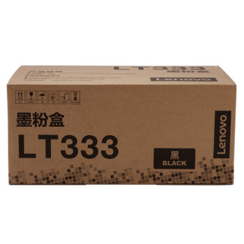 联想（Lenovo）LT333原装黑色墨粉（适用LJ3303DN LJ3803DN打印机）