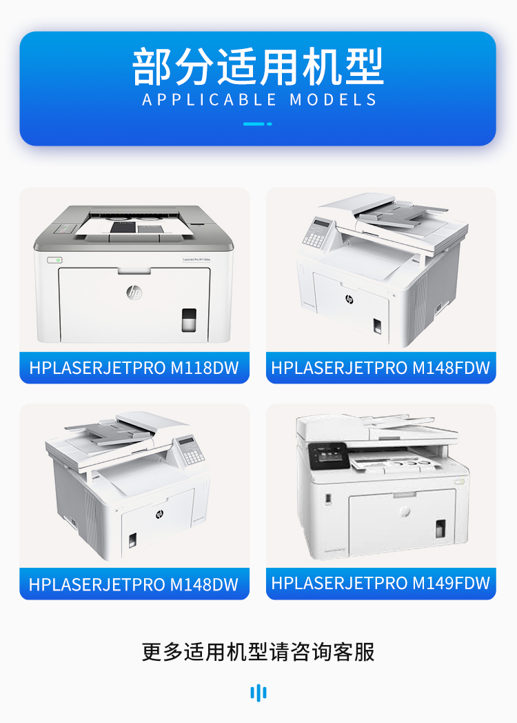 天色CF294A易加粉粉盒带芯片 适用惠普HP LaserJet Pro MFP M118D M148DW M148FDW M149FDW打印机硒鼓