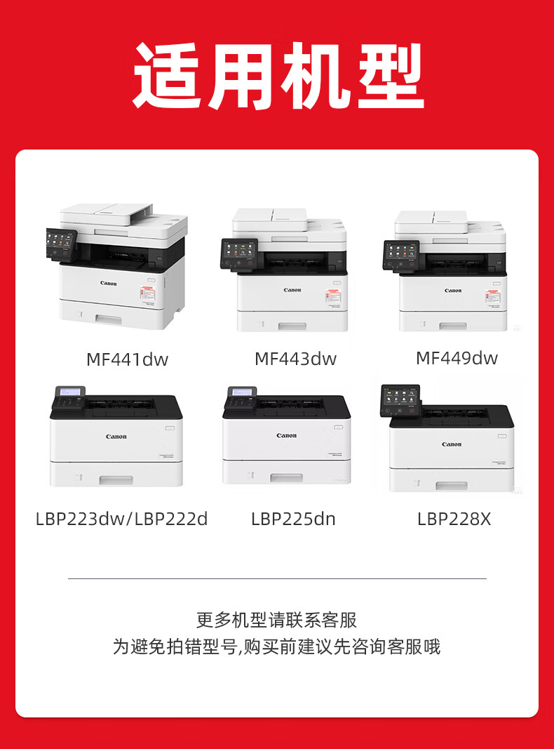 绘威CRG-057易加粉硒鼓(带芯片) 适用佳能Canon MF441dw MF443dw MF449dw LBP222dn LBP223dw