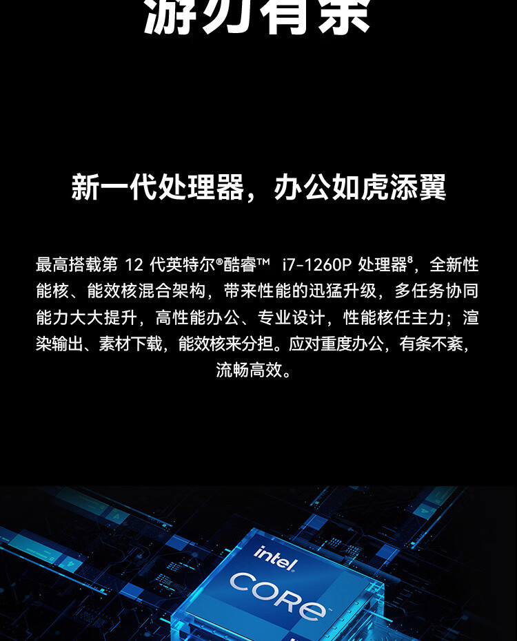 华为（HUAWEI）MateBookB5-440 14英寸商务办公轻薄笔记本 i7-1260P/16G/512G/WIN11 深空灰