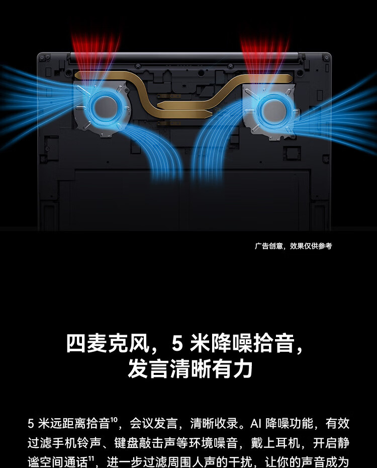 华为（HUAWEI）MateBookB5-440 14英寸商务办公轻薄笔记本 i7-1260P/16G/512G/WIN11 深空灰