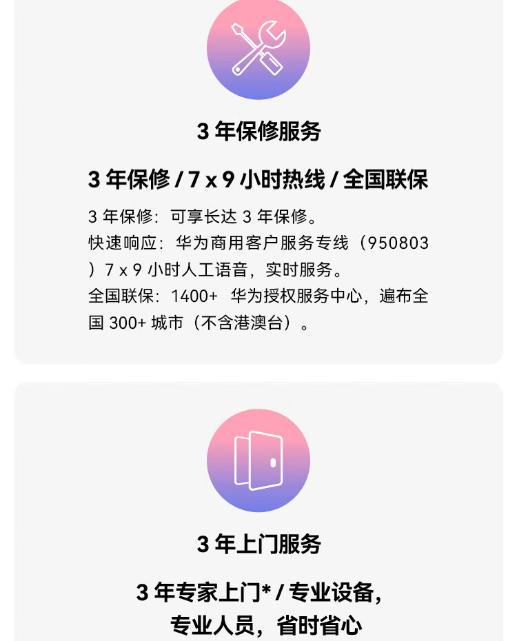 华为（HUAWEI）MateBookB5-440 14英寸商务办公轻薄笔记本 i7-1260P/16G/512G/WIN11 深空灰