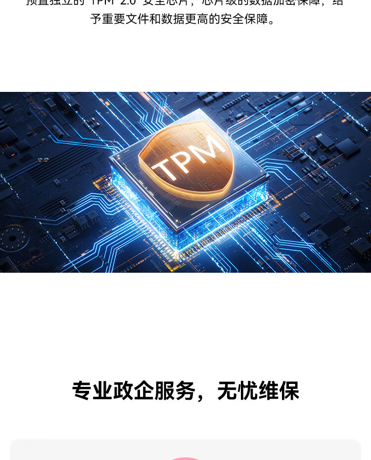 华为（HUAWEI）MateBookB5-440 14英寸商务办公轻薄笔记本 i7-1260P/16G/512G/WIN11 深空灰