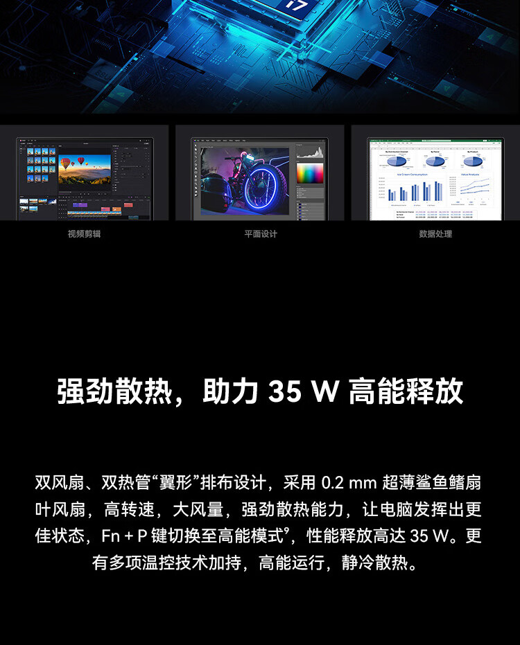华为（HUAWEI）MateBookB5-440 14英寸商务办公轻薄笔记本 i7-1260P/16G/512G/WIN11 深空灰