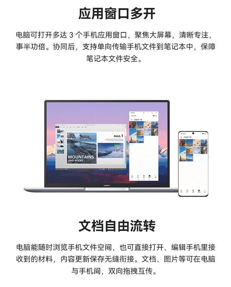 华为（HUAWEI）MateBookB5-440 14英寸商务办公轻薄笔记本 i7-1260P/16G/512G/WIN11 深空灰