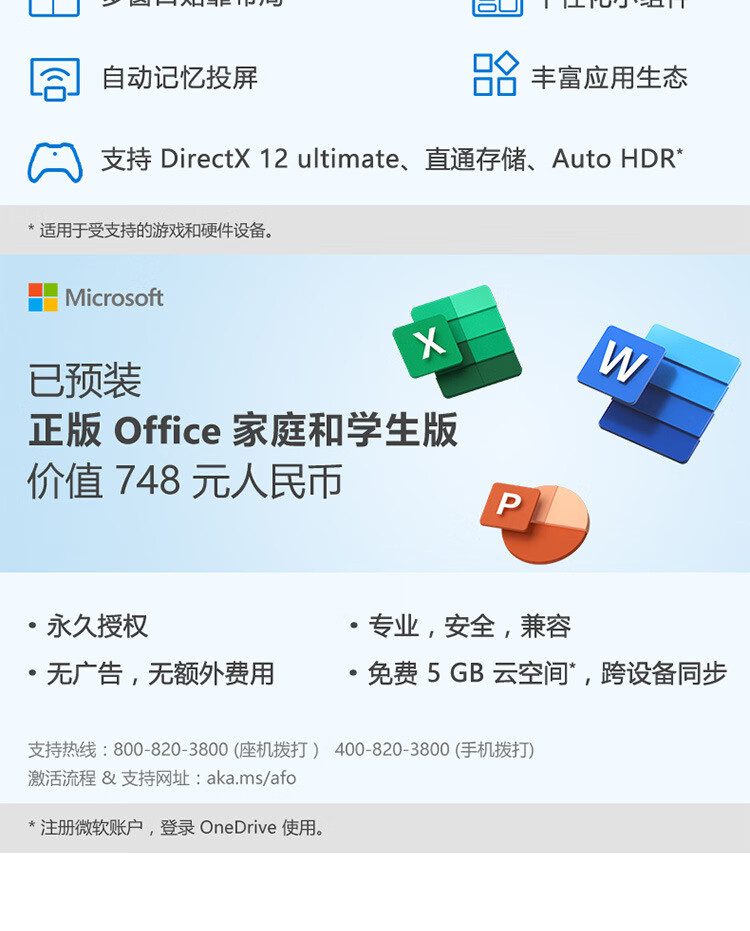 华为（HUAWEI）MateBookB5-440 14英寸商务办公轻薄笔记本 i7-1260P/16G/512G/WIN11 深空灰