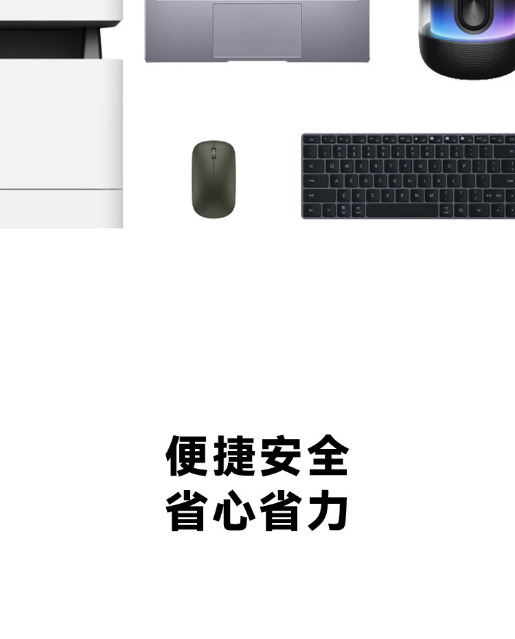 华为（HUAWEI）MateBookB5-440 14英寸商务办公轻薄笔记本 i7-1260P/16G/512G/WIN11 深空灰