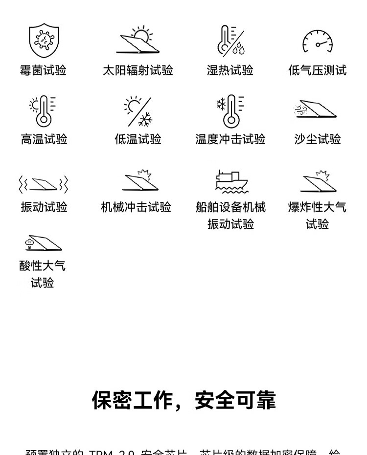 华为（HUAWEI）MateBookB5-440 14英寸商务办公轻薄笔记本 i7-1260P/16G/512G/WIN11 深空灰