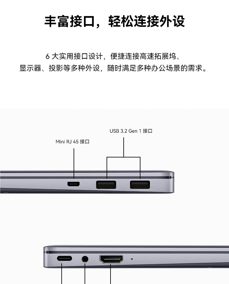 华为（HUAWEI）MateBookB5-440 14英寸商务办公轻薄笔记本 i7-1260P/16G/512G/WIN11 深空灰