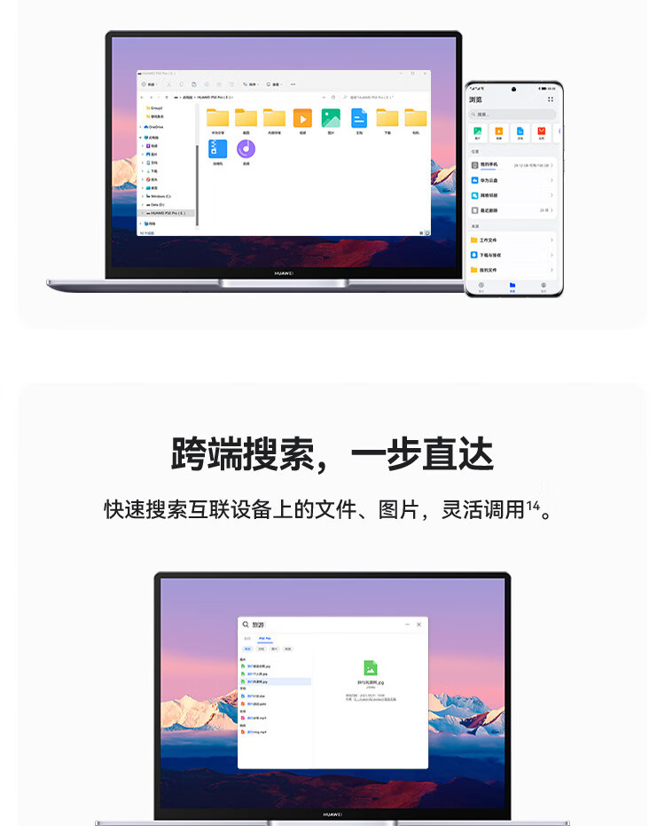 华为（HUAWEI）MateBookB5-440 14英寸商务办公轻薄笔记本 i5-1240P/16G/512G/WIN11 深空灰