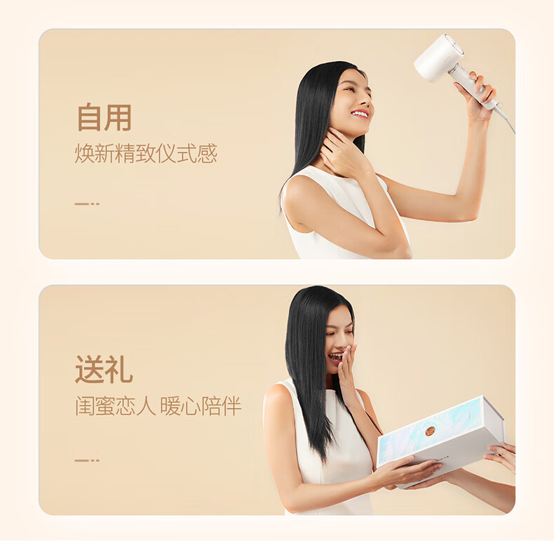 小适（showsee）电吹风机 家用不伤发便携大功率2000万VC精华负离子 VC200-W