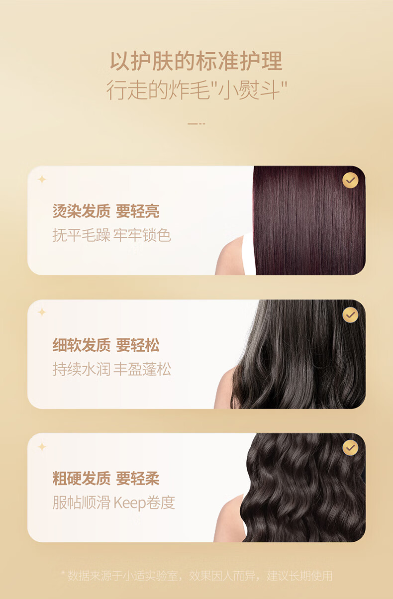 小适（showsee）电吹风机 家用不伤发便携大功率2000万VC精华负离子 VC200-W