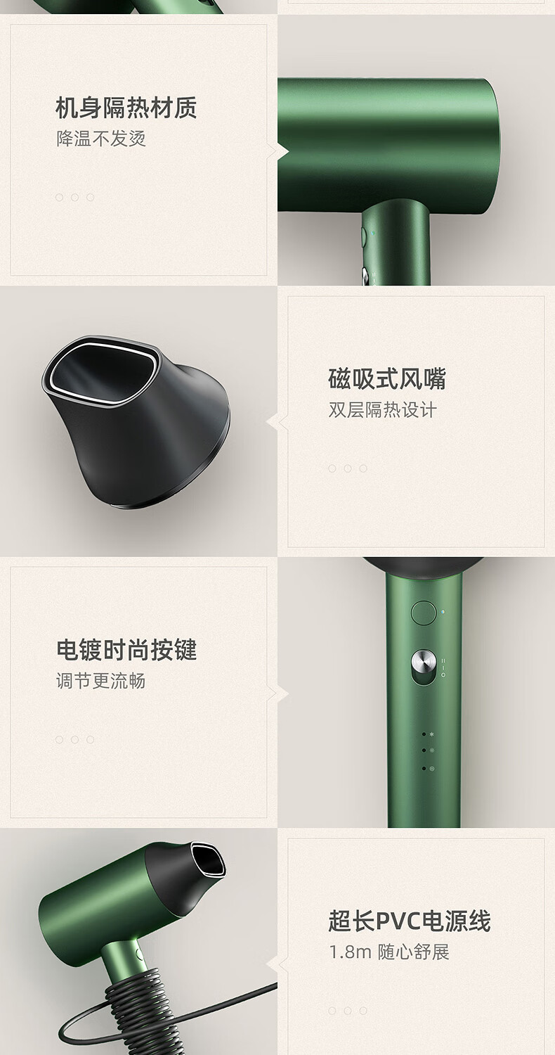 小适（showsee）家用大功率  吹风筒磁吸风嘴   恒温护发电吹风机 快干 一键冷热风 A5-G