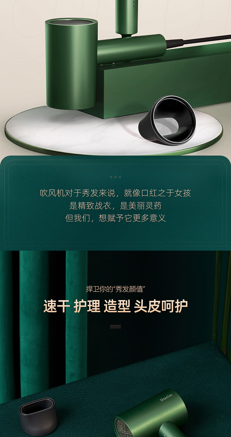 小适（showsee）家用大功率  吹风筒磁吸风嘴   恒温护发电吹风机 快干 一键冷热风 A5-G