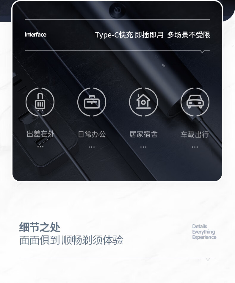 小适（showsee）剃须刀电动刮胡刀便携三刀头 男士全身水洗干湿两用 3D贴面浮动F1-BK