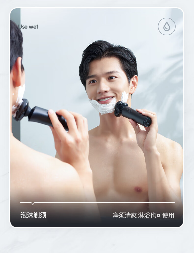 小适（showsee）剃须刀电动刮胡刀便携三刀头 男士全身水洗干湿两用 3D贴面浮动F1-BK