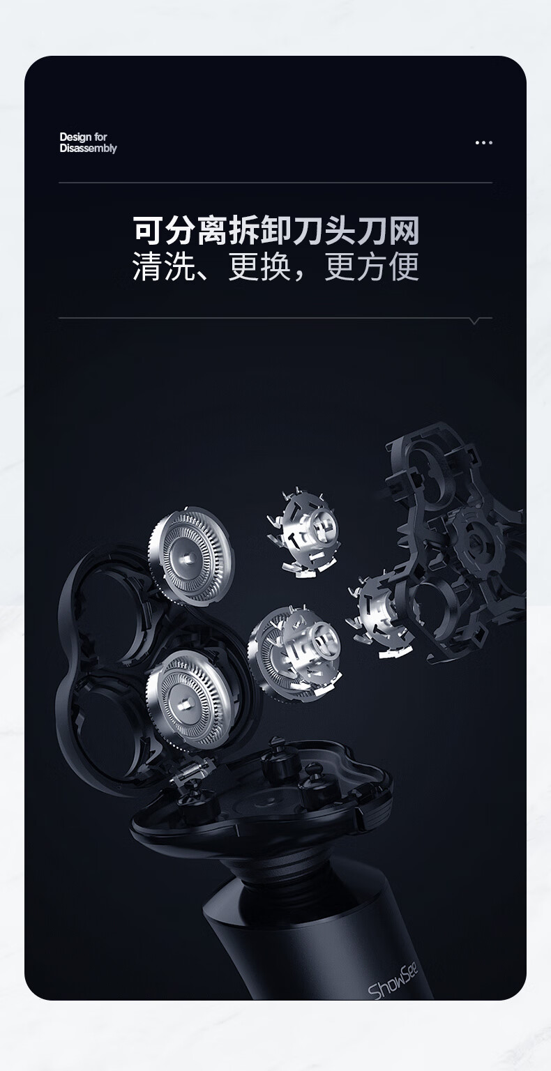 小适（showsee）剃须刀电动刮胡刀便携三刀头 男士全身水洗干湿两用 3D贴面浮动F1-BK