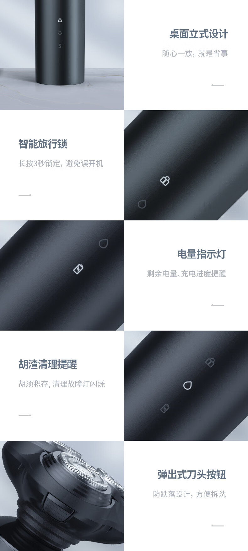 小适（showsee）剃须刀电动刮胡刀便携三刀头 男士全身水洗干湿两用 3D贴面浮动F1-BK