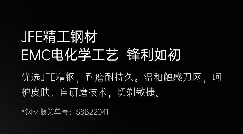 小适（showsee）智能感应剃须刀潮玩便携 男士 充电式  刮胡须刀 F101-GY