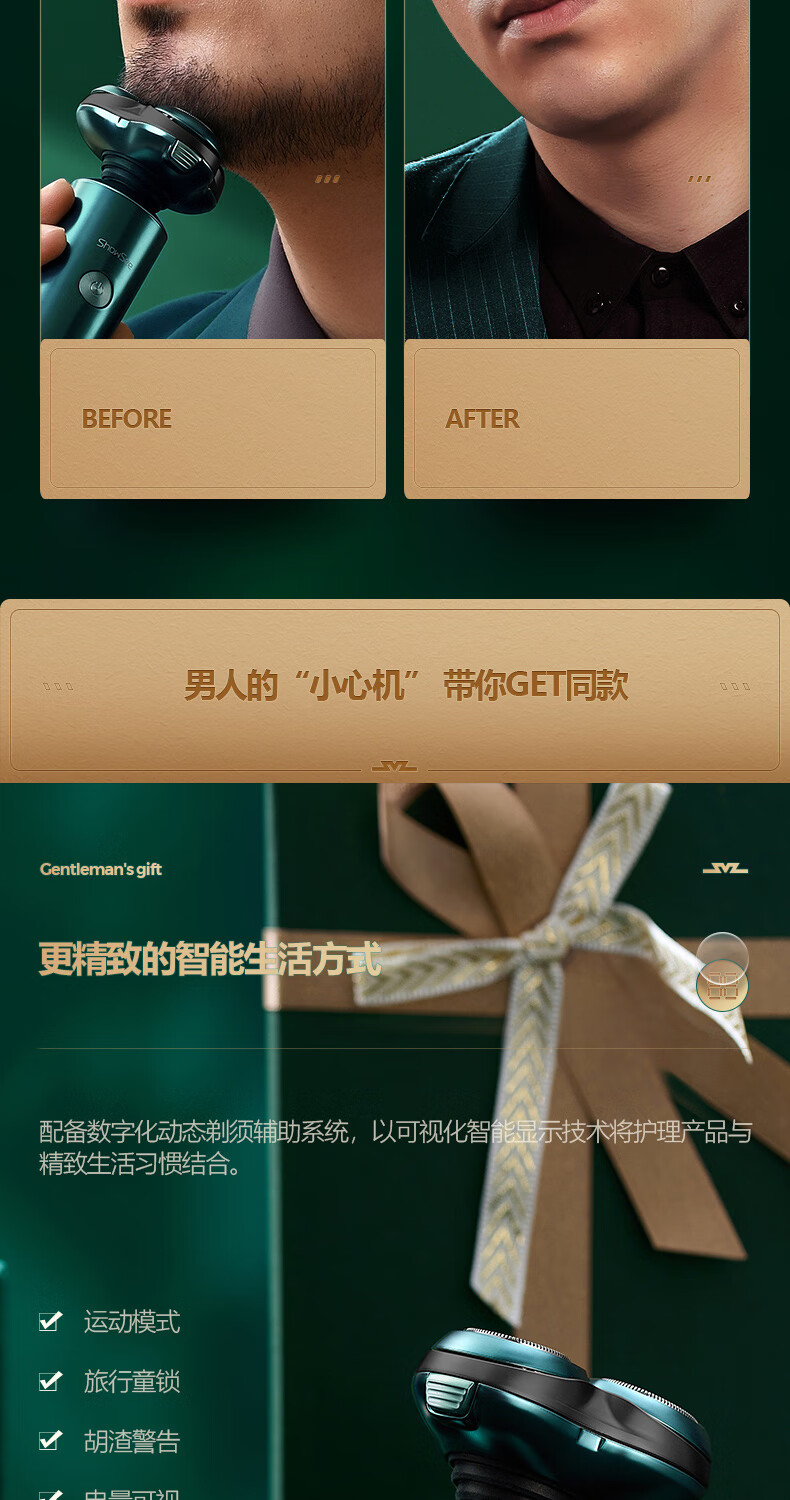 小适（showsee）全身水洗男士剃胡LED显示屏360°浮动刀头剃须刀F305-G