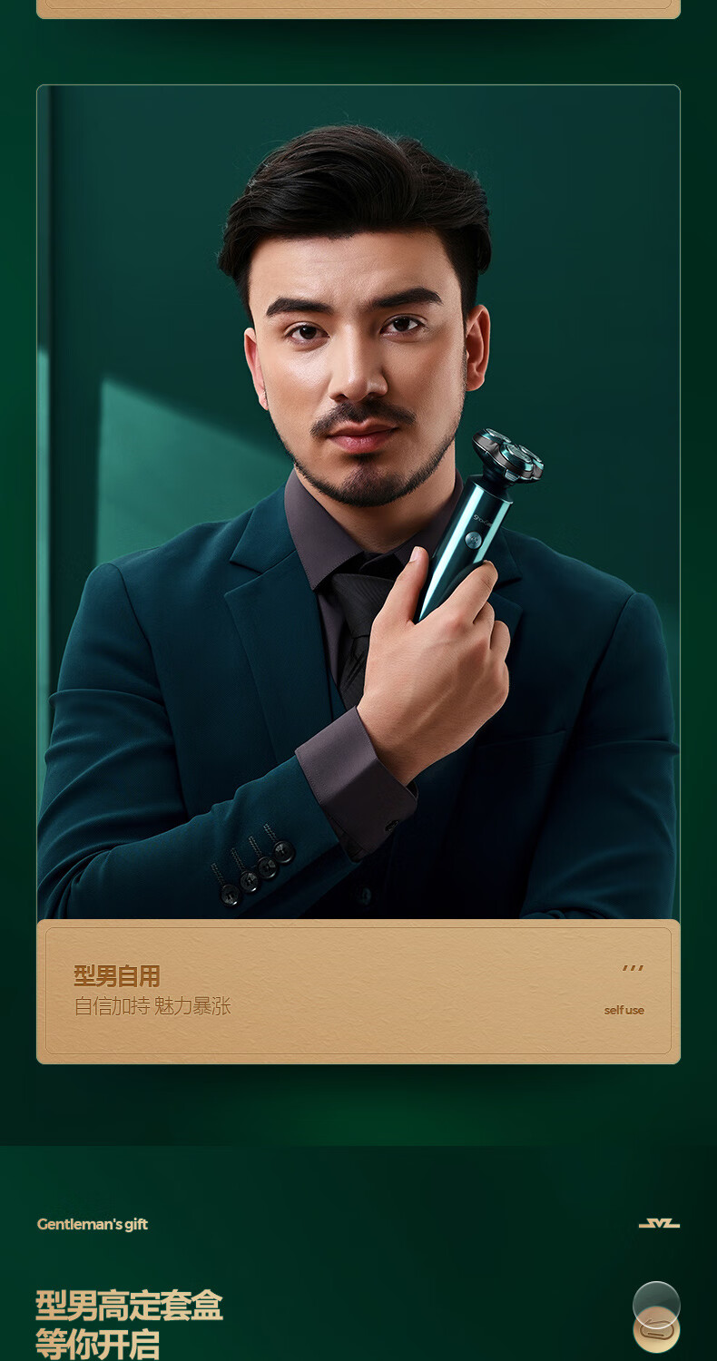 小适（showsee）全身水洗男士剃胡LED显示屏360°浮动刀头剃须刀F305-G