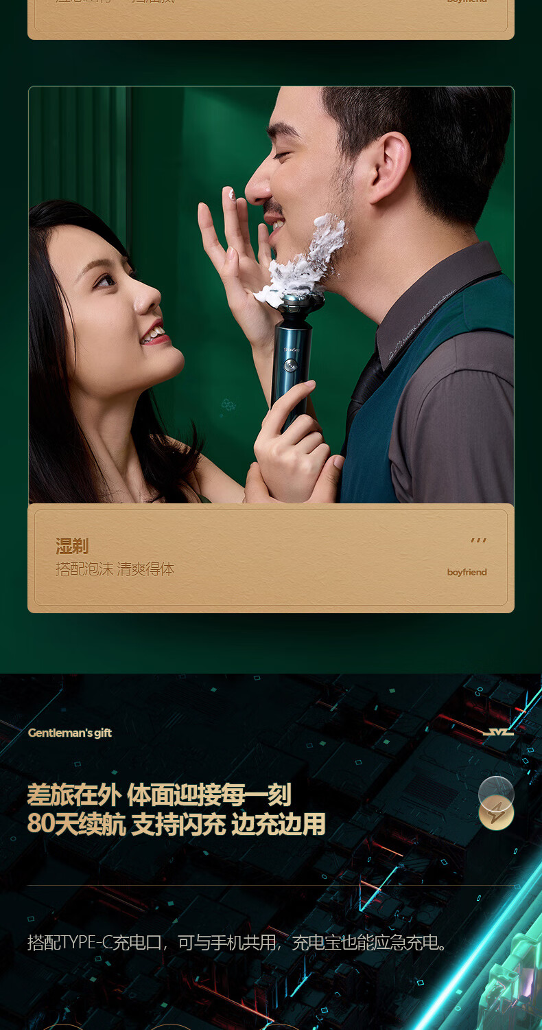 小适（showsee）全身水洗男士剃胡LED显示屏360°浮动刀头剃须刀F305-G