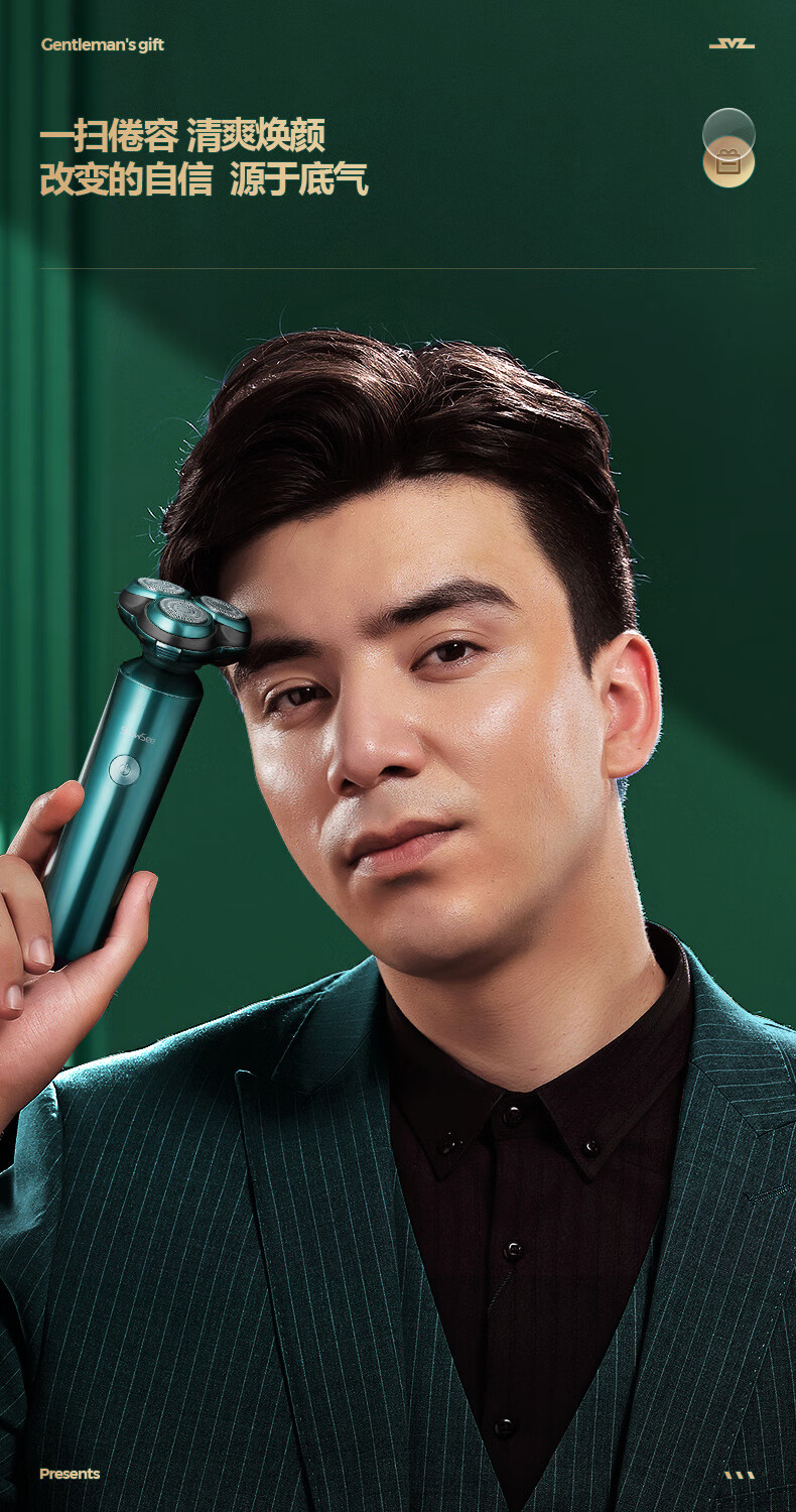 小适（showsee）全身水洗男士剃胡LED显示屏360°浮动刀头剃须刀F305-G