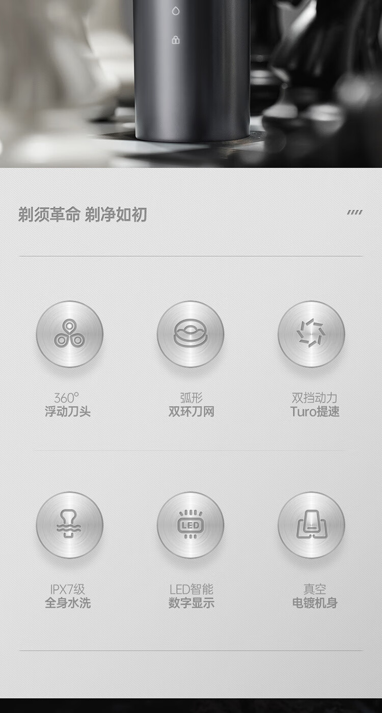 小适（showsee）全身水洗男士剃须刀LED显示屏360°5D浮动刀头刮F305-GY