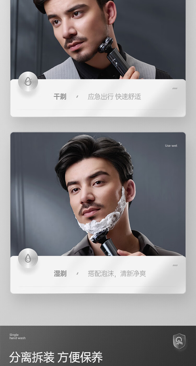 小适（showsee）全身水洗男士剃须刀LED显示屏360°5D浮动刀头刮F305-GY