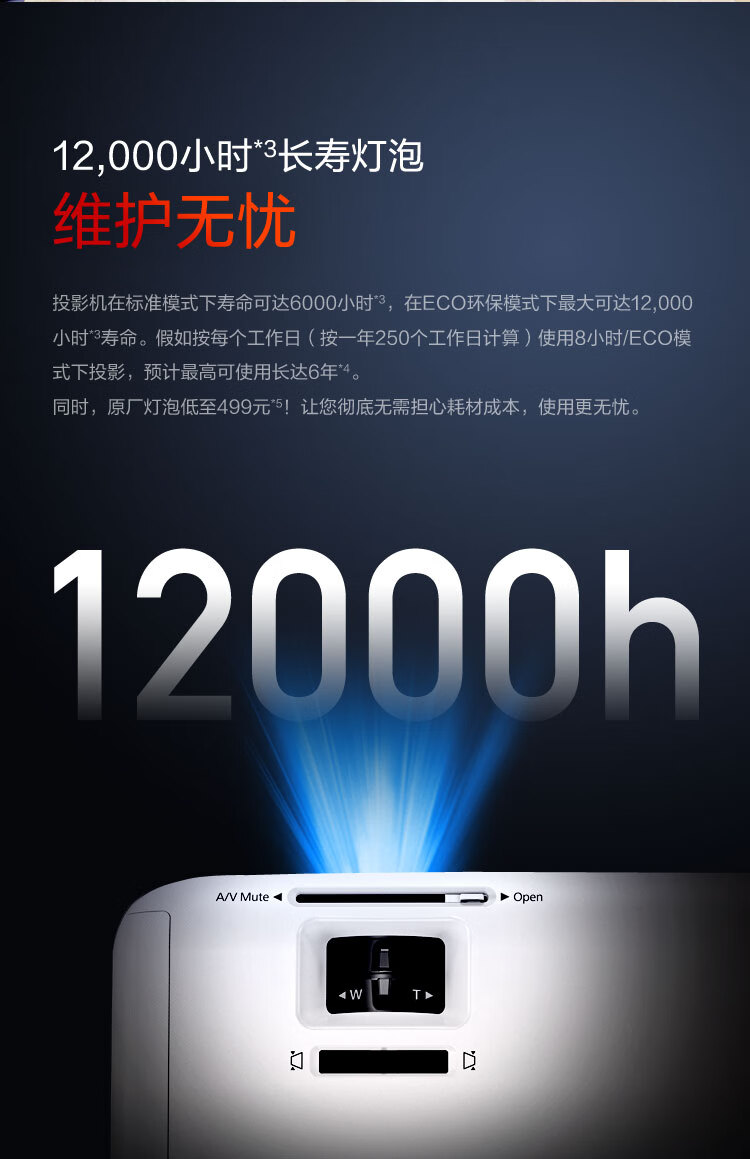 爱普生（EPSON）CB-X06 投影仪 标清XGA 3600流明 光学变焦 支持侧投