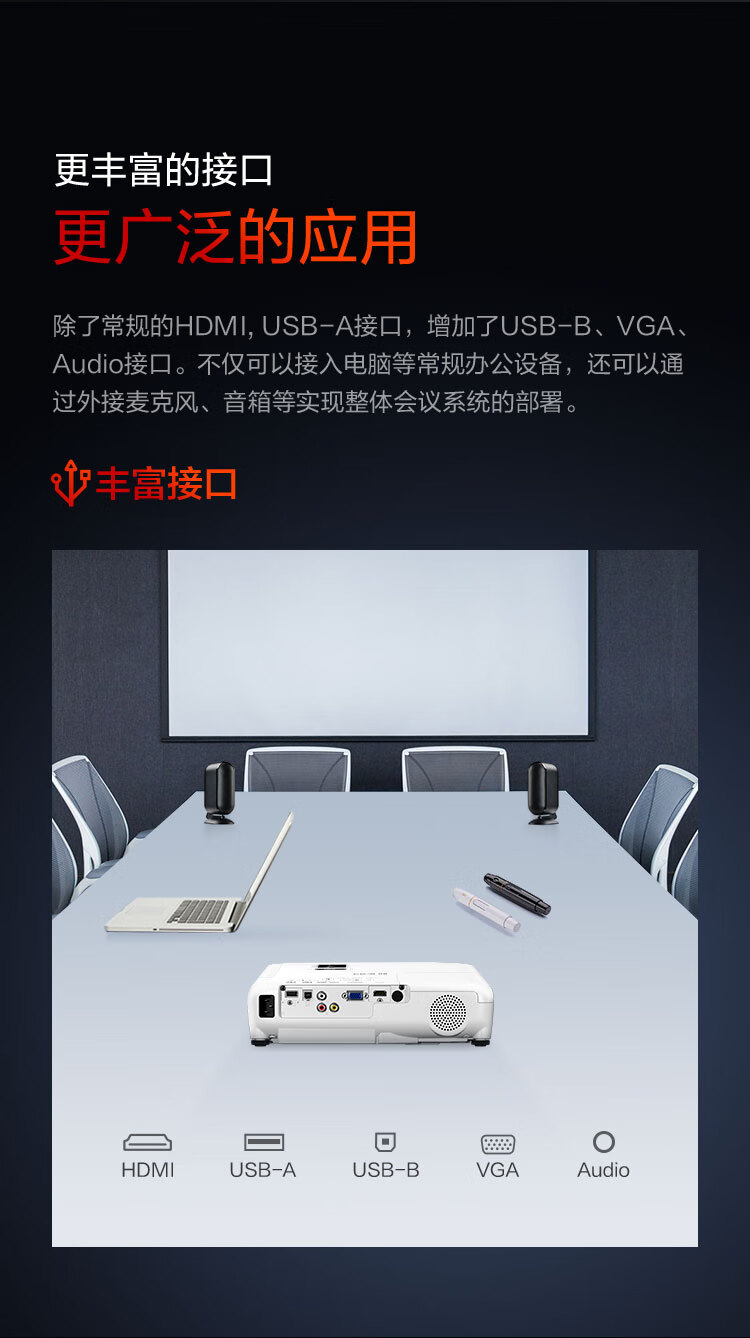 爱普生（EPSON）CB-X06 投影仪 标清XGA 3600流明 光学变焦 支持侧投