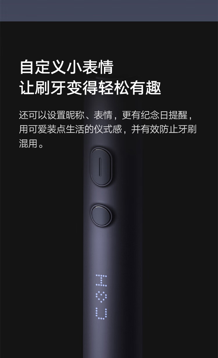 米家 小米电动牙刷 成人声波震动牙刷 柔软细腻刷毛磁悬浮马达360度无线充电 智能LED屏幕T700