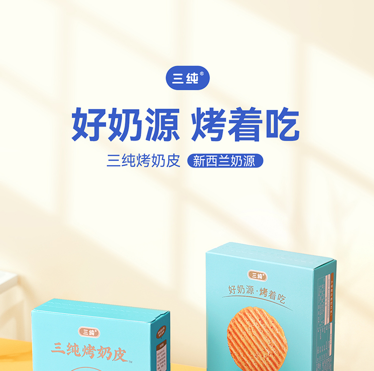 三纯烤奶皮子椰蓉味零食奶皮酥网红小吃健康休闲食品年货礼盒内蒙古特产 54g/盒