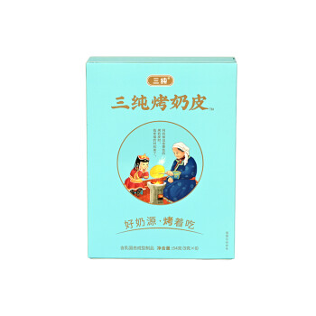 三纯烤奶皮子椰蓉味零食奶皮酥网红小吃健康休闲食品年货礼盒内蒙古特产 54g/盒
