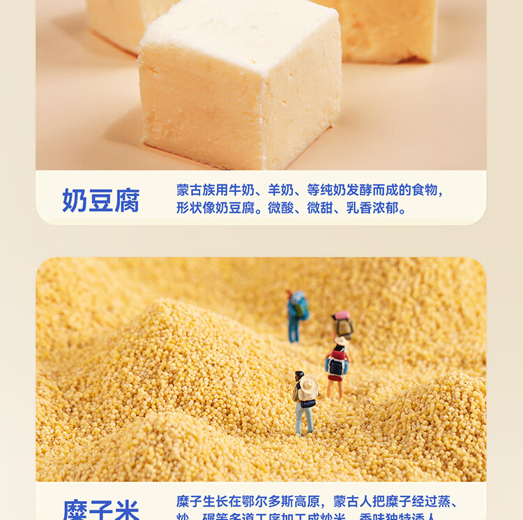 三纯烤奶皮子原味零食奶皮酥网红小吃健康休闲食品年货礼盒内蒙古特产 54g/盒