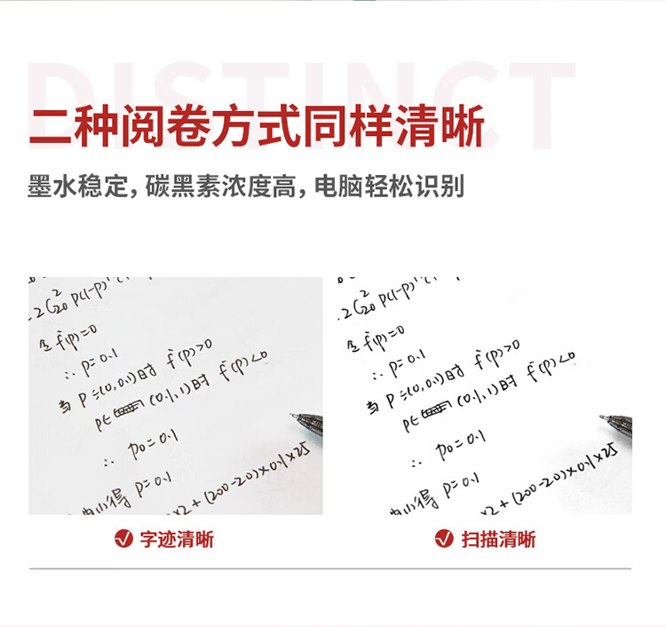 得力（deli）连中三元考试专用中性笔 0.5mm加强型针管速干顺滑按动笔水笔 黑色 12支/盒 V1 2盒装