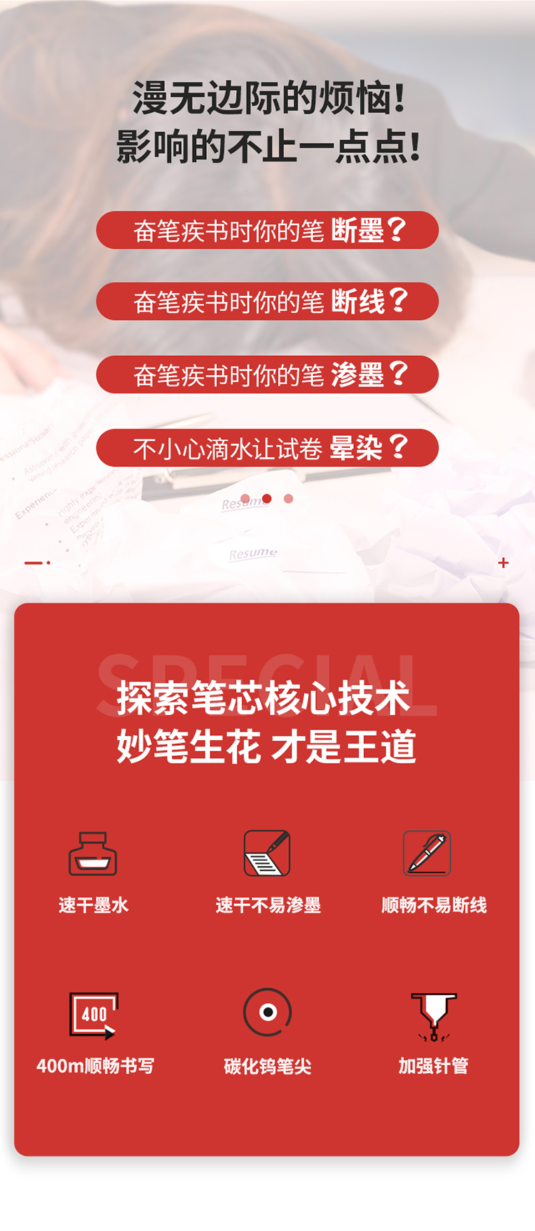 得力（deli）连中三元考试专用中性笔 0.5mm加强型针管速干顺滑按动笔水笔 黑色 12支/盒 V1 2盒装