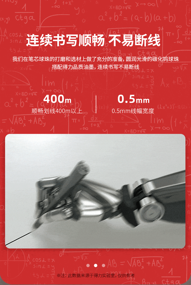 得力（deli）连中三元考试专用中性笔 0.5mm加强型针管速干顺滑按动笔水笔 黑色 12支/盒 V1 2盒装