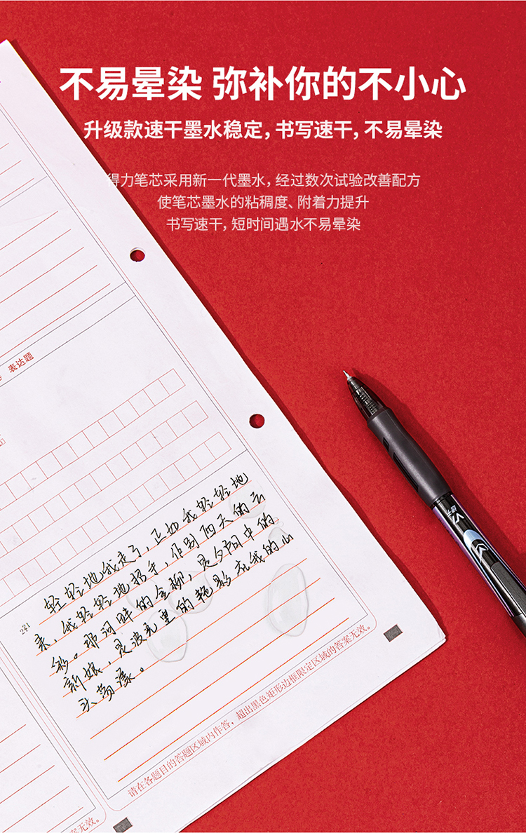 得力（deli）连中三元考试专用中性笔 0.5mm加强型针管速干顺滑按动笔水笔 黑色 12支/盒 V1 2盒装