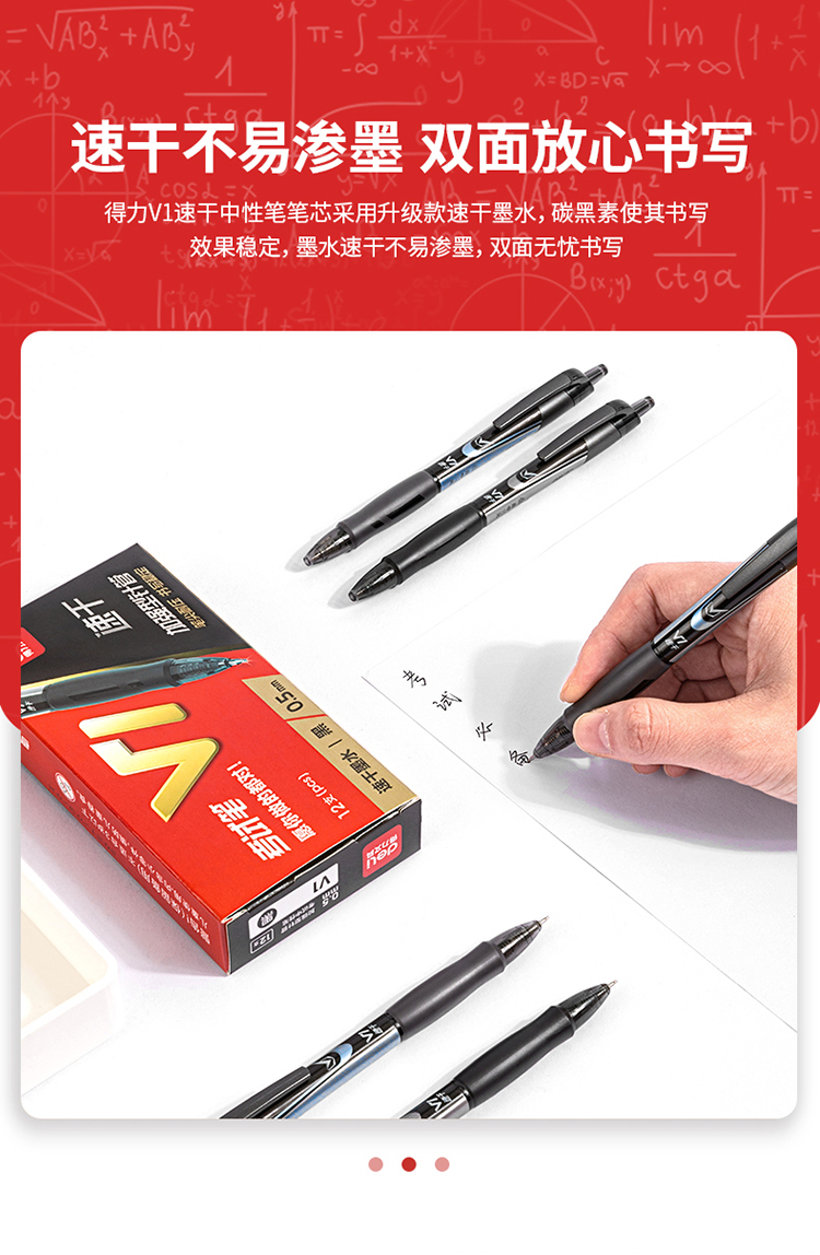 得力（deli）连中三元考试专用中性笔 0.5mm加强型针管速干顺滑按动笔水笔 黑色 12支/盒 V1 2盒装