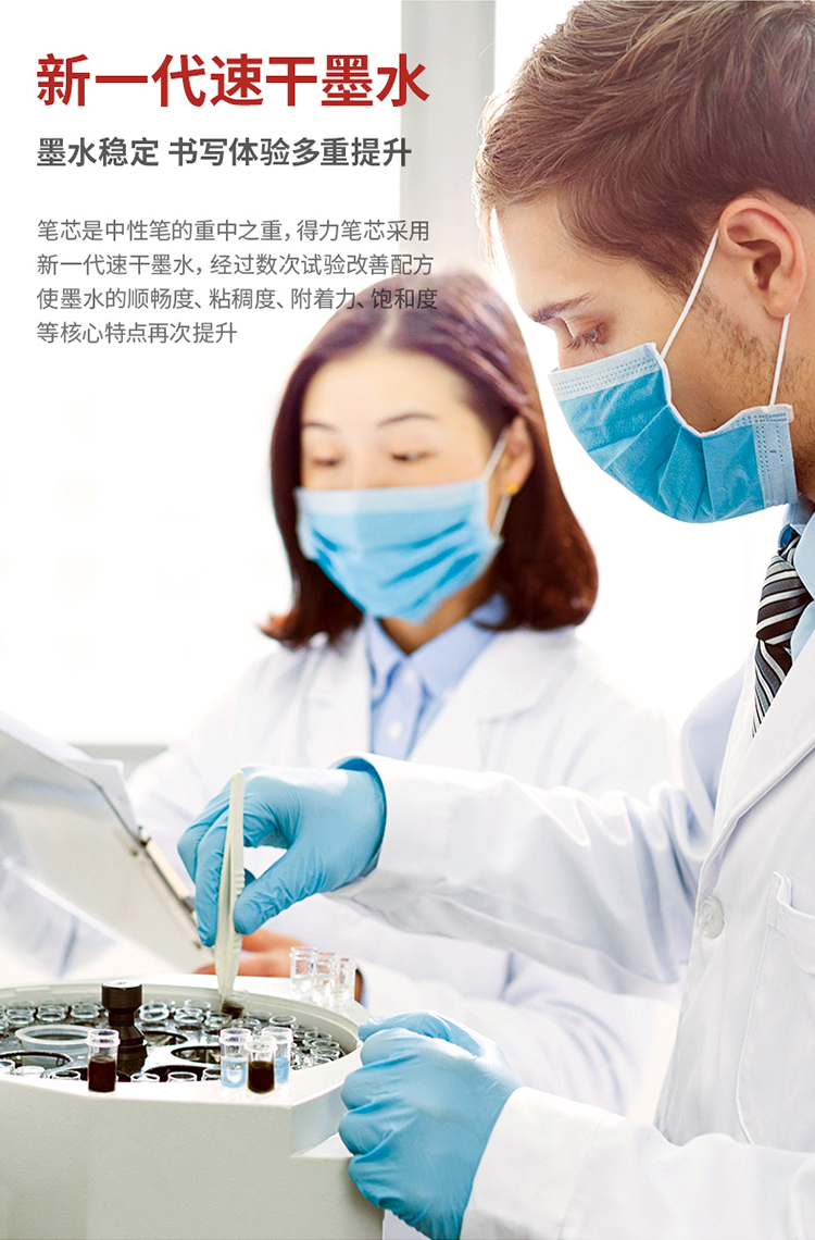 得力（deli）连中三元考试专用中性笔 0.5mm加强型针管速干顺滑按动笔水笔 黑色 12支/盒 V1 2盒装