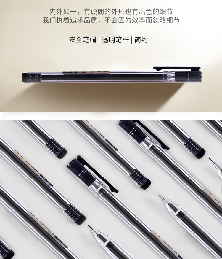 得力（deli）0.5mm子弹头中性笔 磨砂杆黑色水笔 商务签字笔 碳素水笔 12支盒装 S114